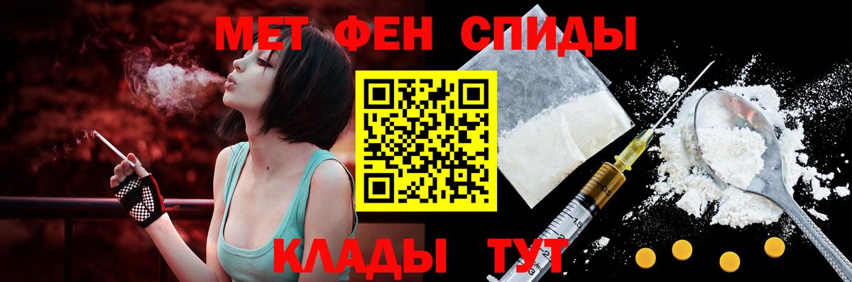 Амфетамин Розовый Мурманск