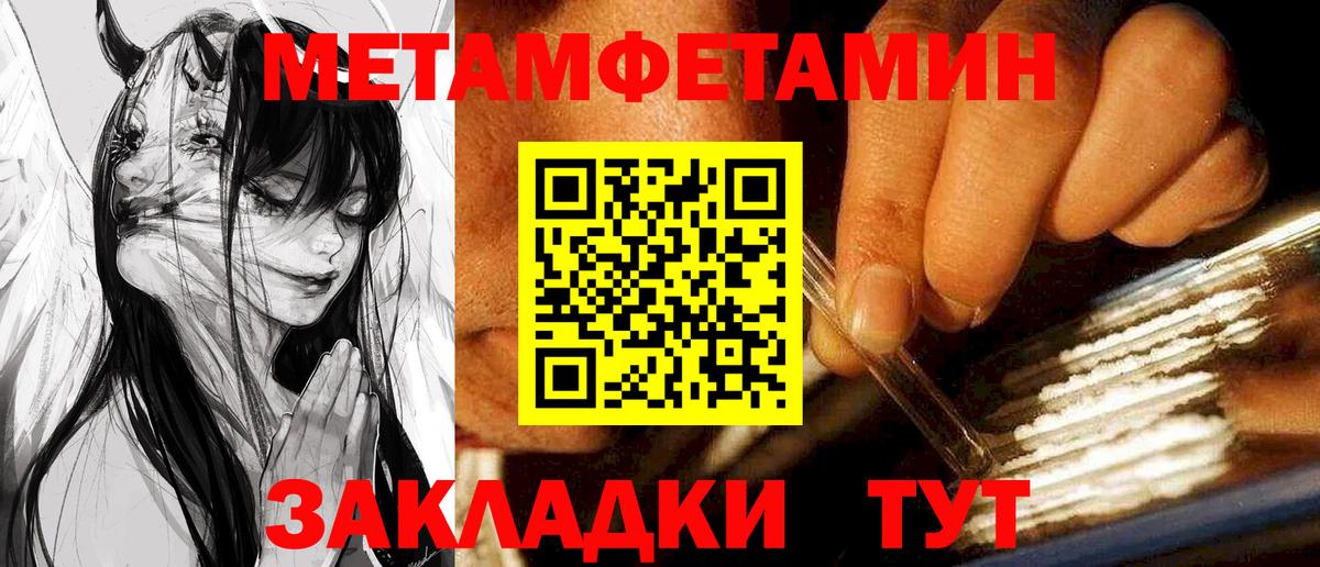 АМФЕТАМИН  АМФЕТАМИН VHQ  Вход с VPN  Мурманск 