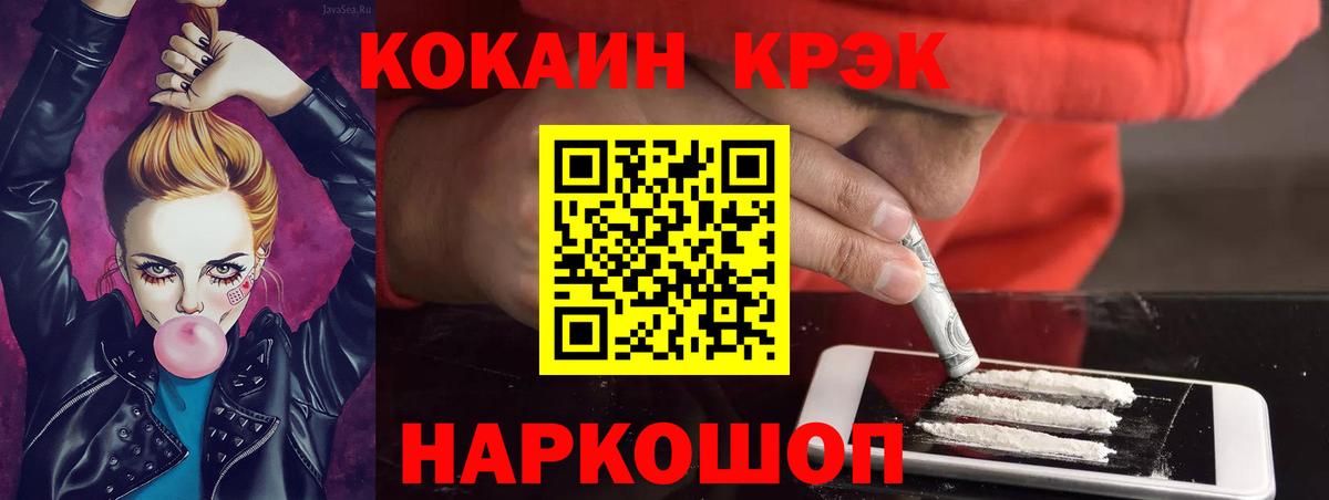 COCAIN Columbia Мурманск
