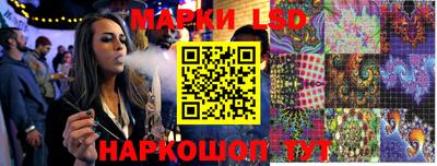 тгк Донецк