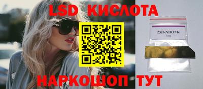 кокс Донской