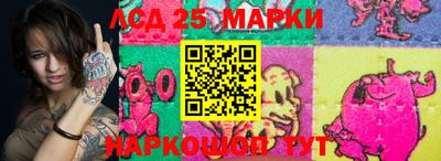 PSILOCYBIN Дубна