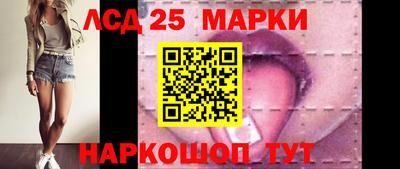 тгк Донецк