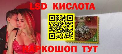 тгк Донецк