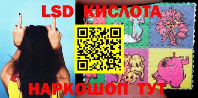 тгк Донецк