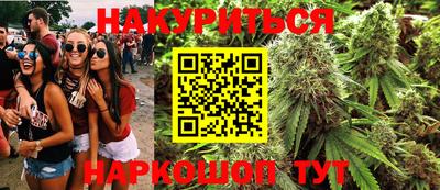 PSILOCYBIN Дубна