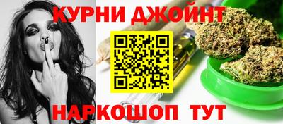 тгк Донецк