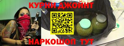 тгк Донецк