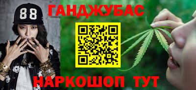 тгк Донецк