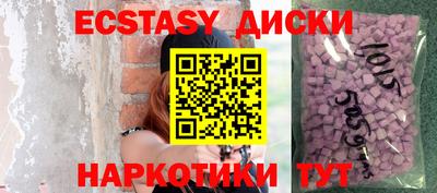 тгк Донецк