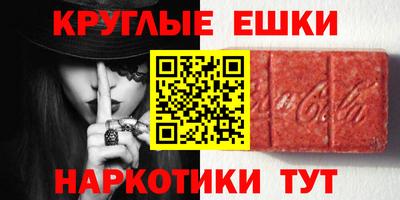 PSILOCYBIN Дубна