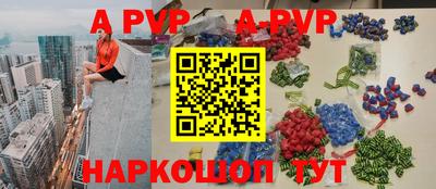 тгк Донецк