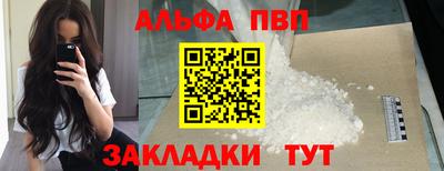 PSILOCYBIN Дубна