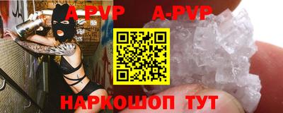 тгк Донецк
