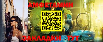 тгк Донецк