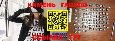 тгк Донецк