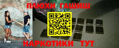 PSILOCYBIN Дубна