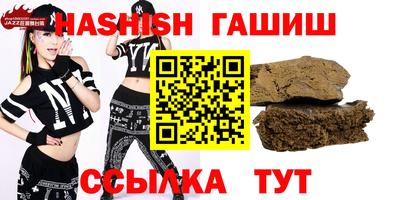 тгк Донецк