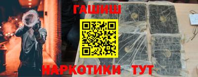 тгк Донецк