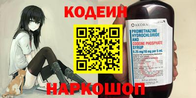 PSILOCYBIN Дубна