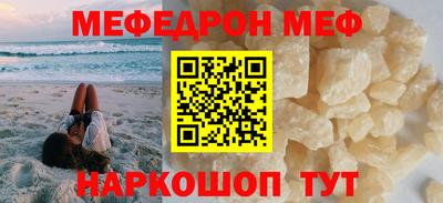 тгк Донецк