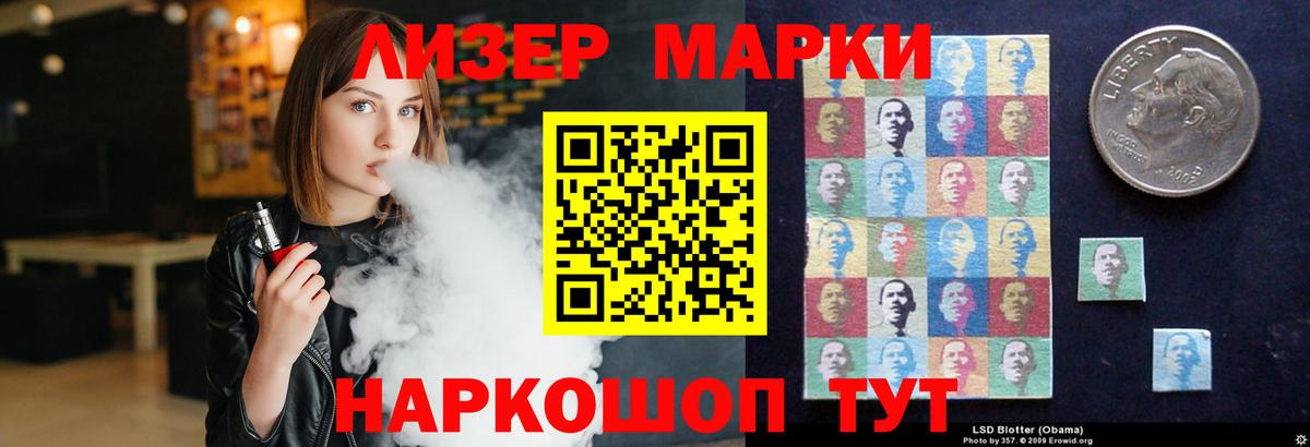 Мурманск  ЛСД экстази  Вход с VPN  ЛСД экстази кислота  LSD-25 экстази ecstasy 