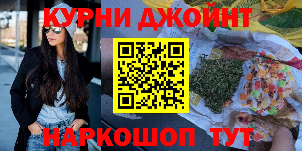 Марихуана индика  Вход с VPN  Мурманск  Конопля THC 21% 